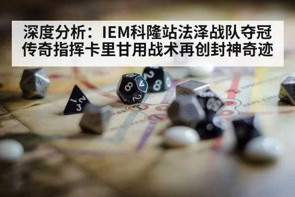 gaming strategy map